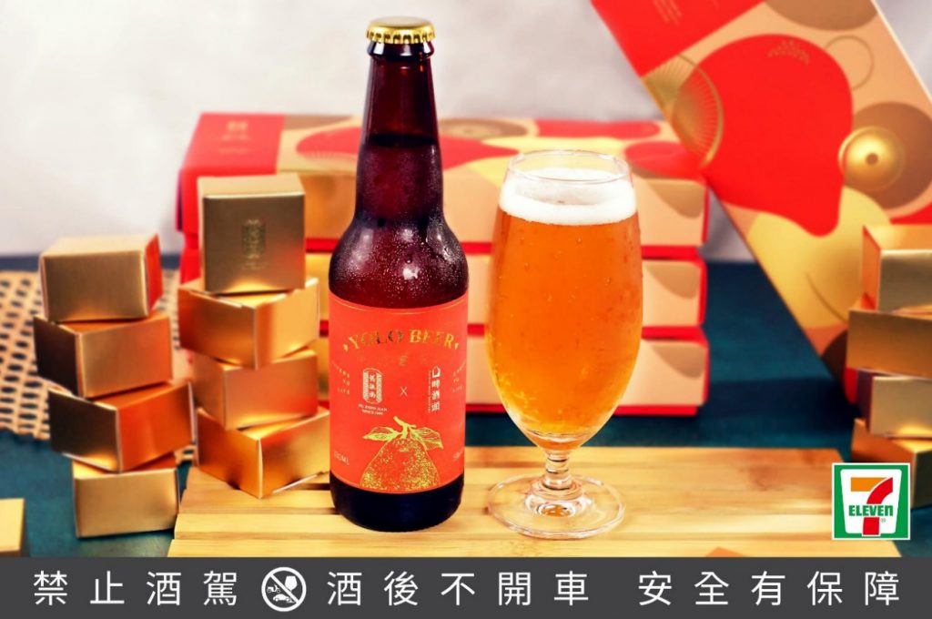 柚子酥啤酒 YOLO BEER
