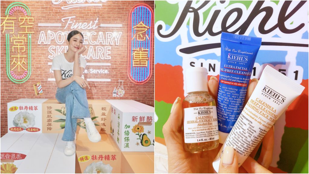 Kiehl's牛仔丹寧派對