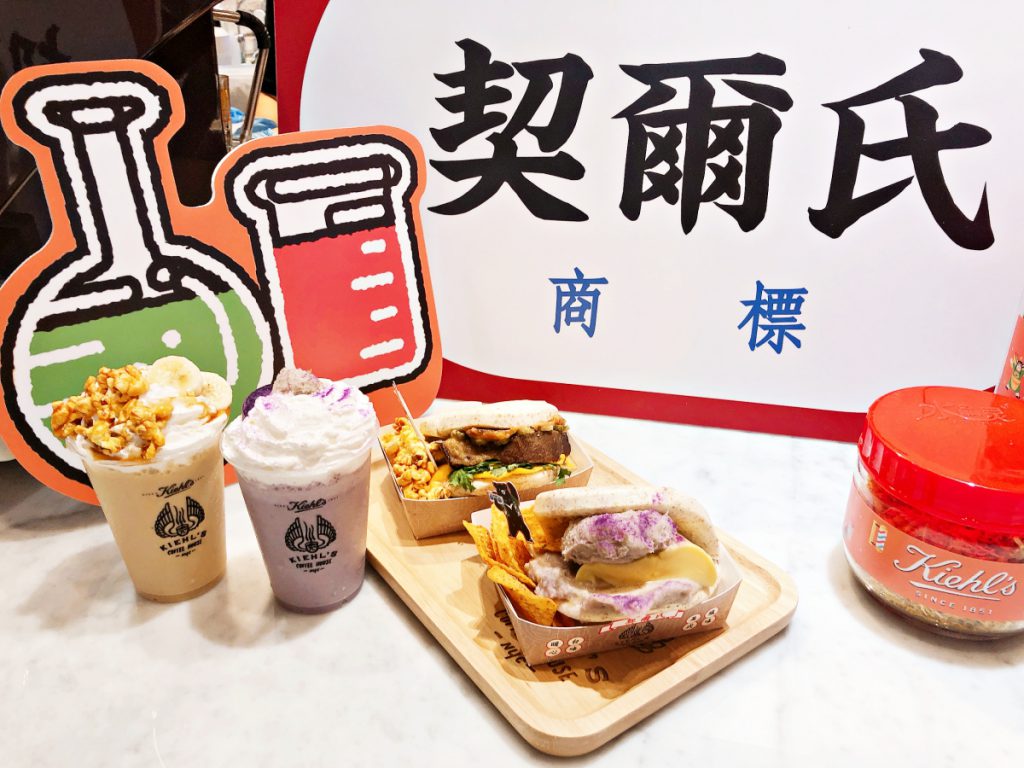 Kiehl's契爾氏人情味快閃店