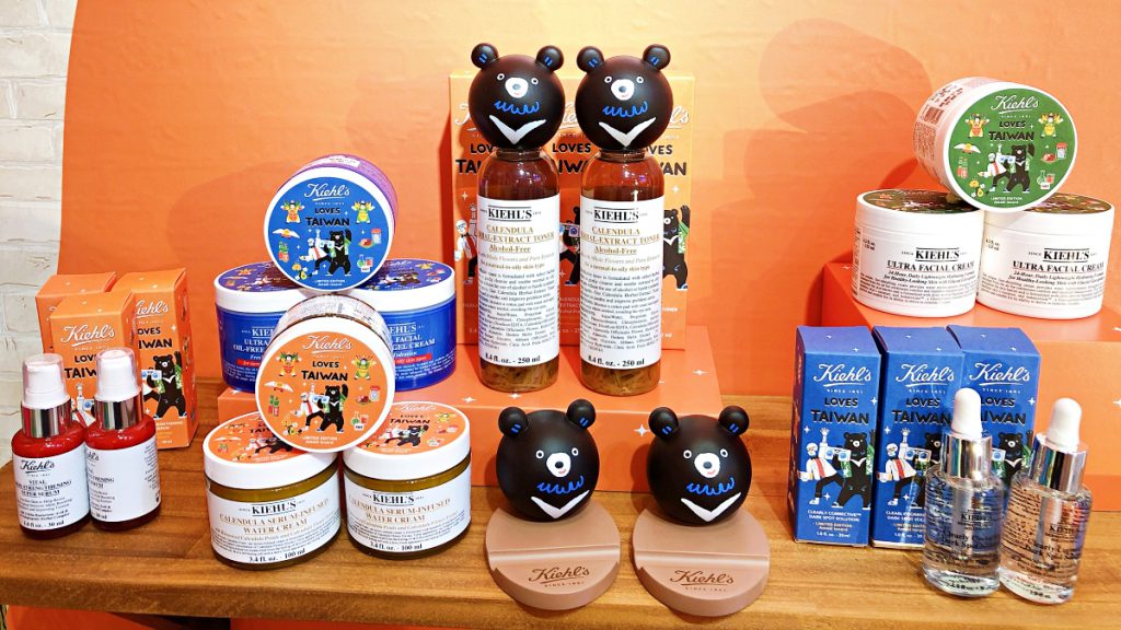 Kiehl's Loves Taiwan 潮台味限量公益系列
