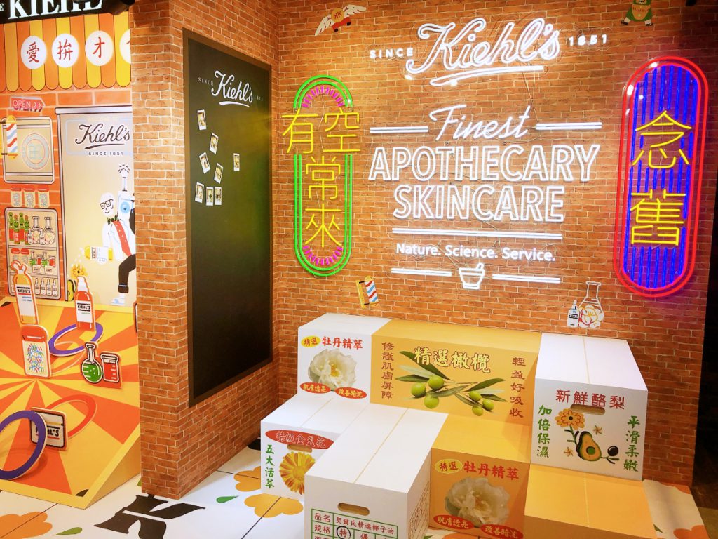 Kiehl's契爾氏人情味快閃店