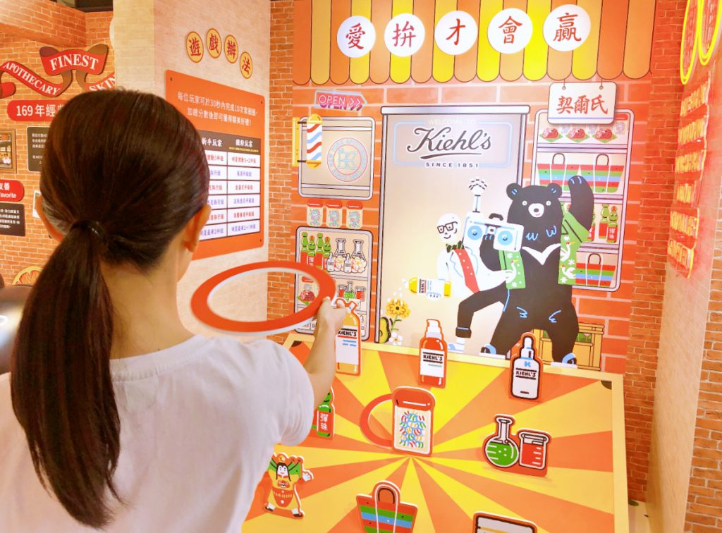 Kiehl's契爾氏人情味快閃店