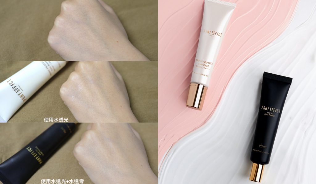 PONY EFFECT水透零毛孔妝前乳40g NT$690
STAY FIT BASE PRIMER / 스테이핏베이스프라이머