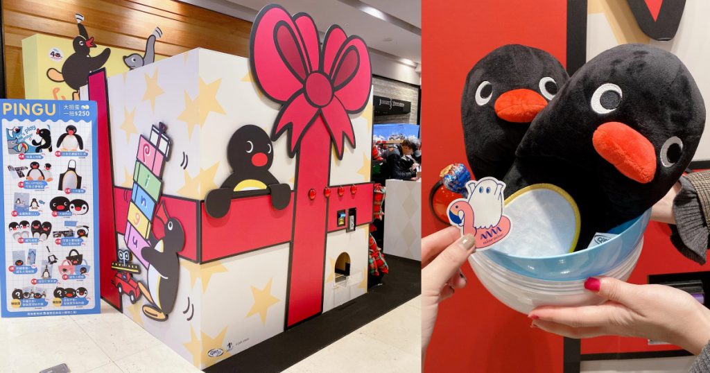 Pingu企鵝家族 40週年耶誕樂園限定店