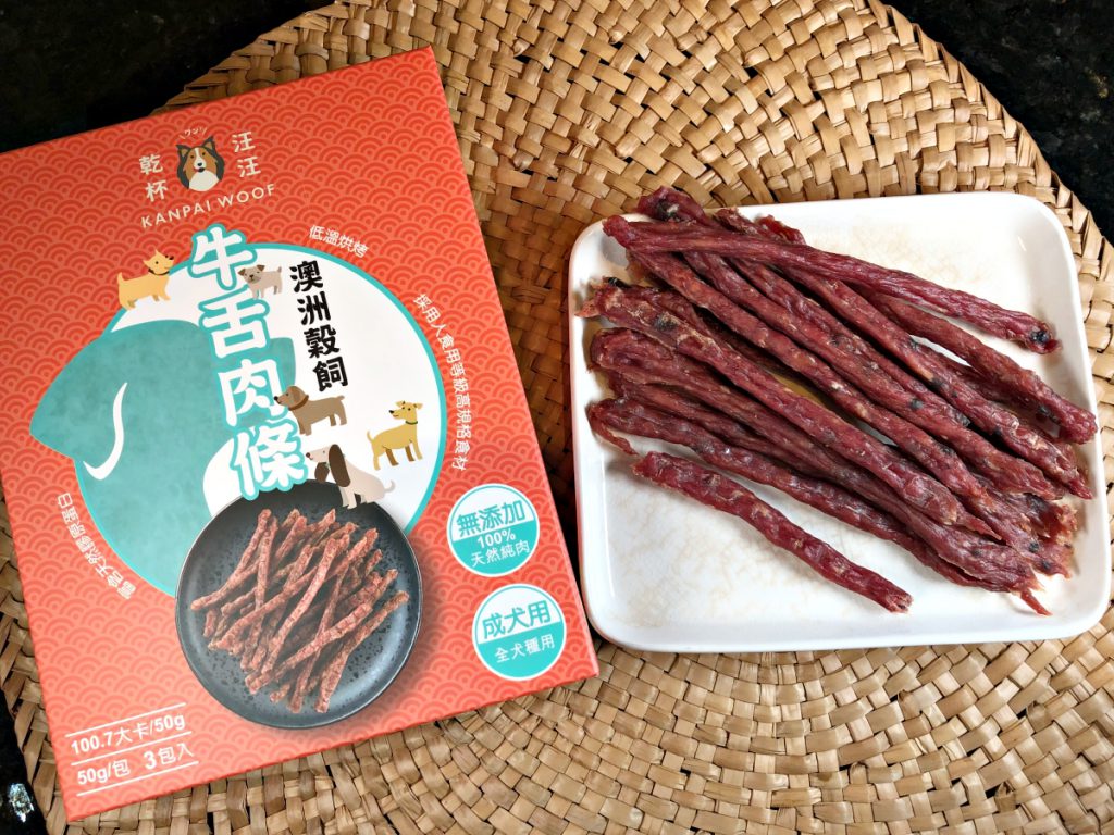 澳洲榖飼牛舌肉條」售價399元(2包入/盒)