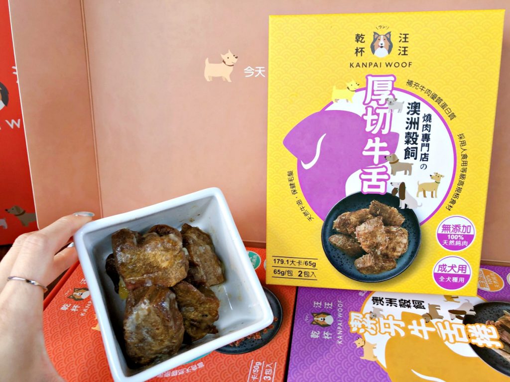 澳洲榖飼厚切牛舌 NT$359元(2包入/盒),