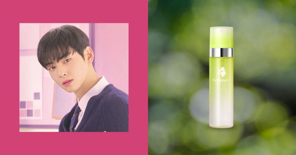 Celluver雪紡香水#青欖長島 80ml/NT$330