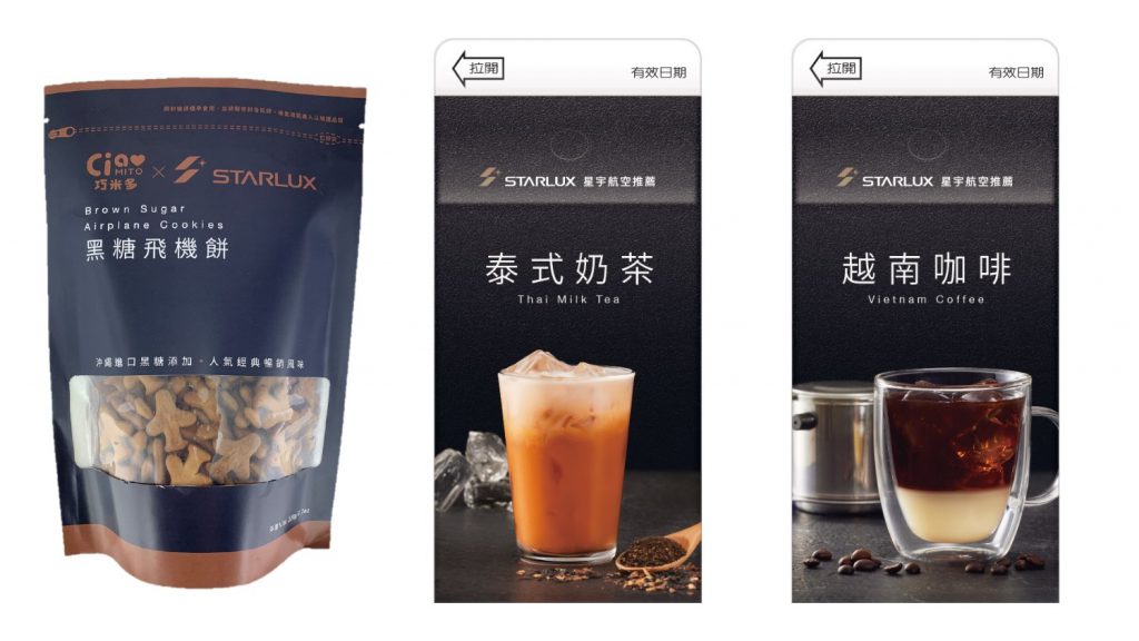 越南咖啡