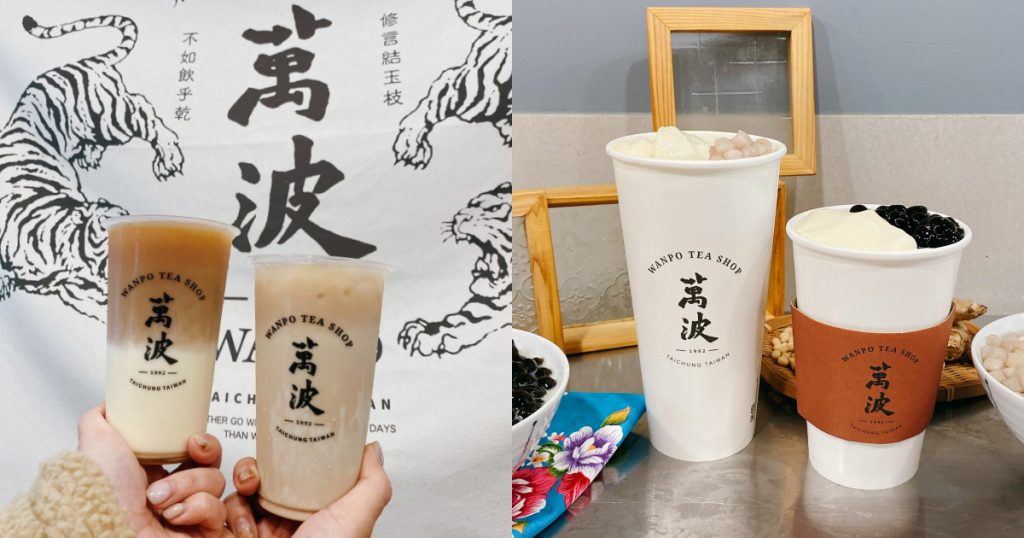 豆漿紅茶、豆漿奶茶(冷、熱)中/NT$45 、大/NT$55