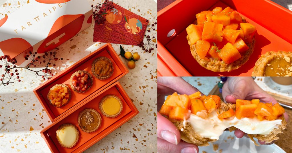 金棗、木瓜化身限定手工酥塔!TART TAIPEI牛年限定新春禮盒,傳遞滿滿的喜氣!