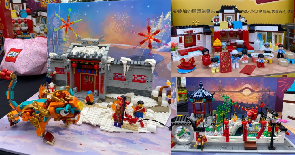 80106 年獸的故事/NT$2,499、80107 新春元宵燈會 NT$$3,499、10943快樂童年/NT$3,299