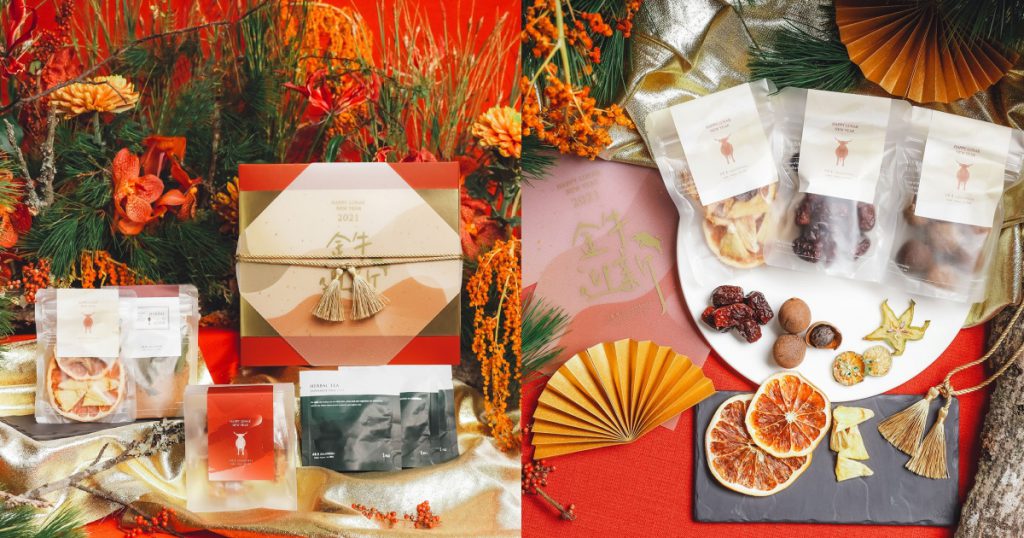 小草 作 金牛迎新春節禮盒/NT$790