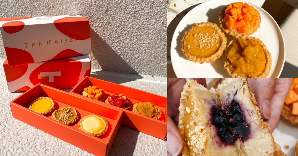 TART TAIPEI牛年限定新春禮盒/NT$768