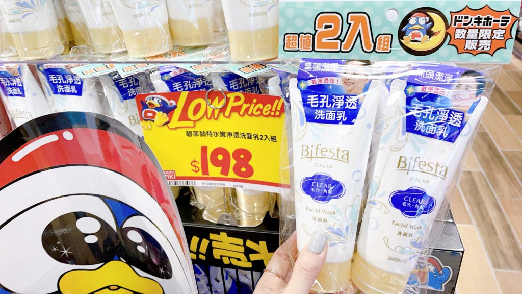 BIFESTA碧菲絲特 水嫩淨透洗面乳 NT$198