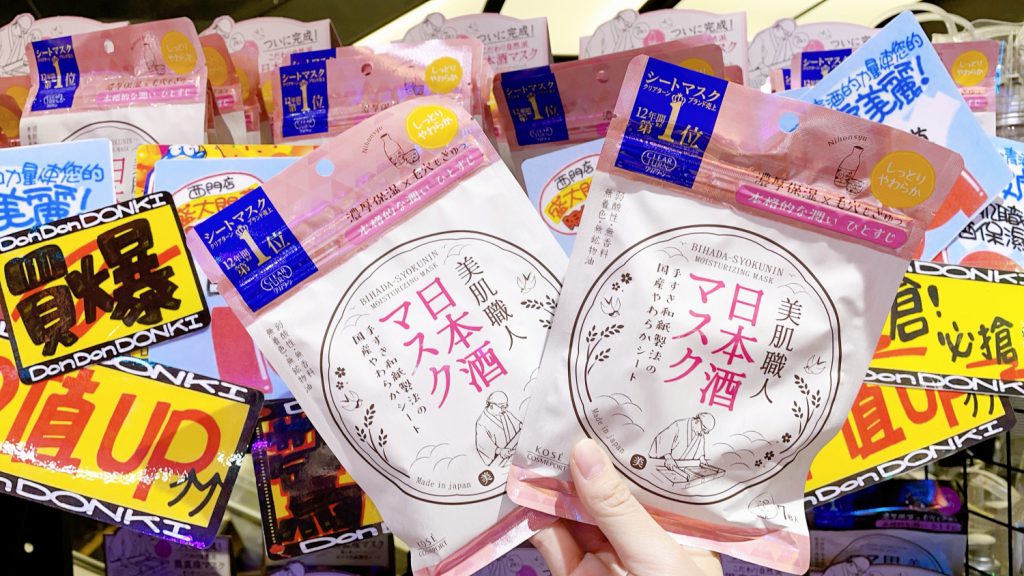 KOSE COSMEPORT 光映透 美肌職人 日本酒保濕面膜 7枚