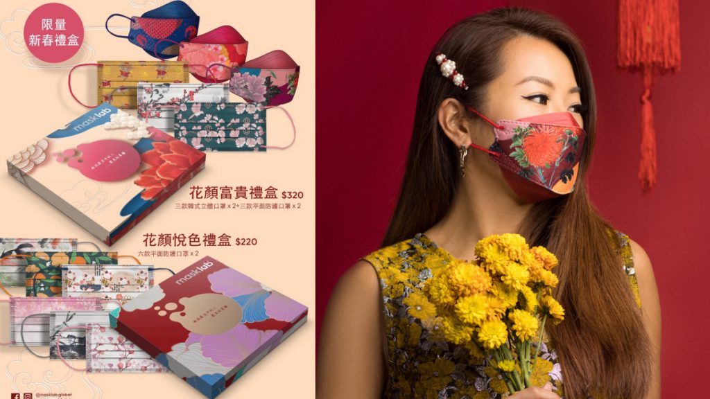 花顏富貴禮盒 12入/NT$320、花顏悅色禮盒 12入/NT$220