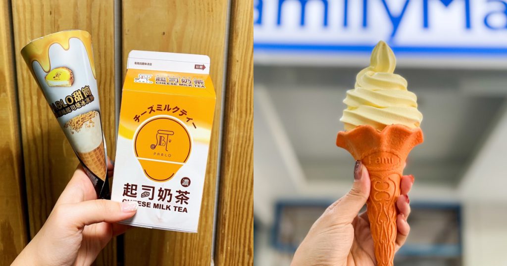 PABLO起司奶茶/NT$35
PABLO 經典起司塔冰淇淋甜筒/NT$59
起司塔霜淇淋/NT$39