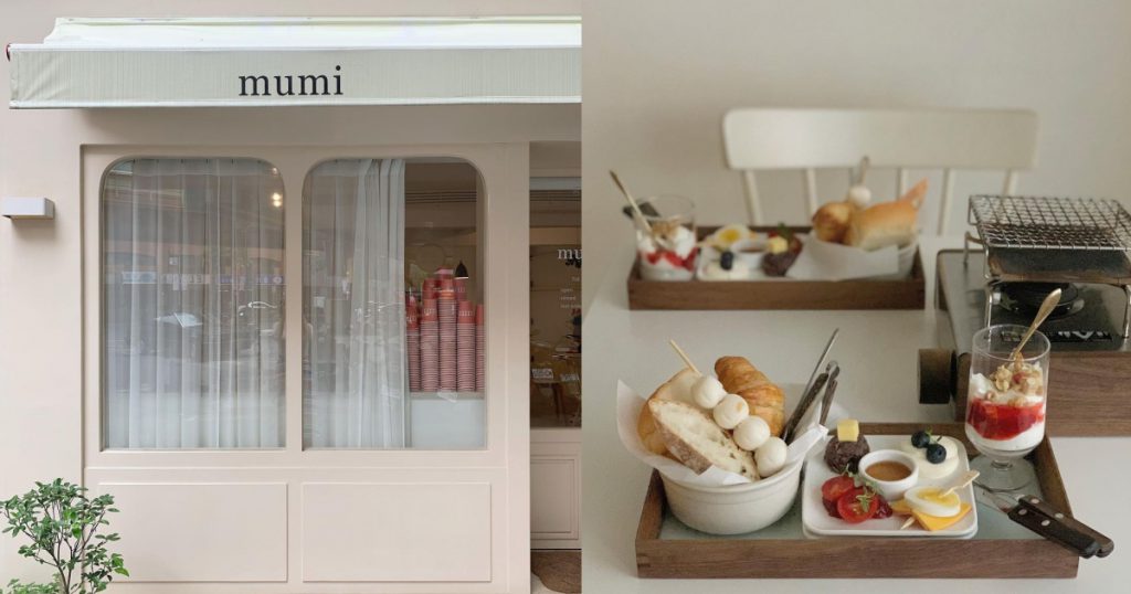 Cafemumi
雙北韓系咖啡廳