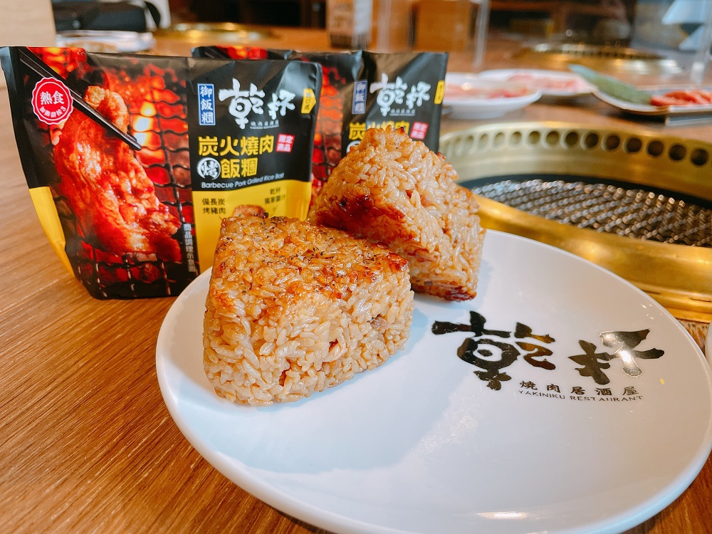 乾杯炭火燒肉烤飯糰