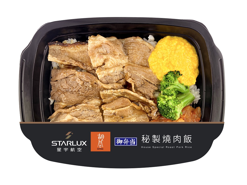 「星宇航空x胡同-秘製燒肉飯」(售價99元