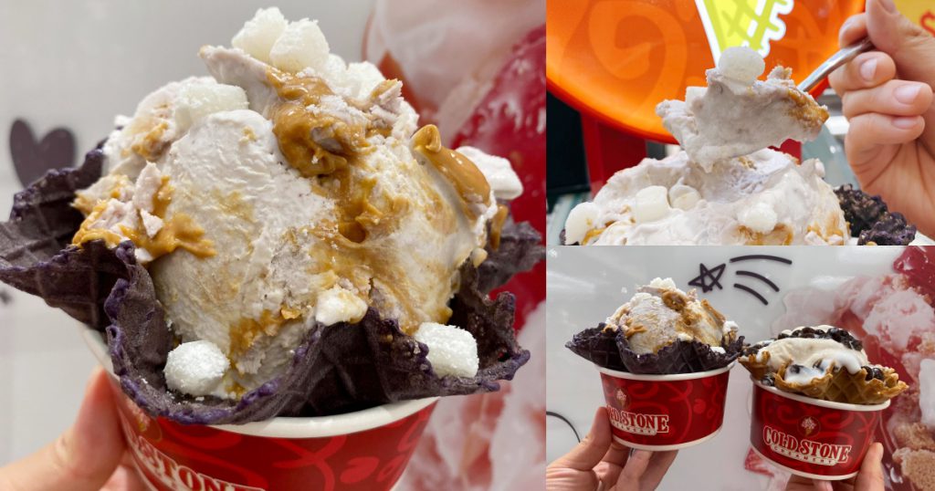 COLD STONE推出「芋頭花生麻糬、冬瓜珍珠仙草」冰淇淋