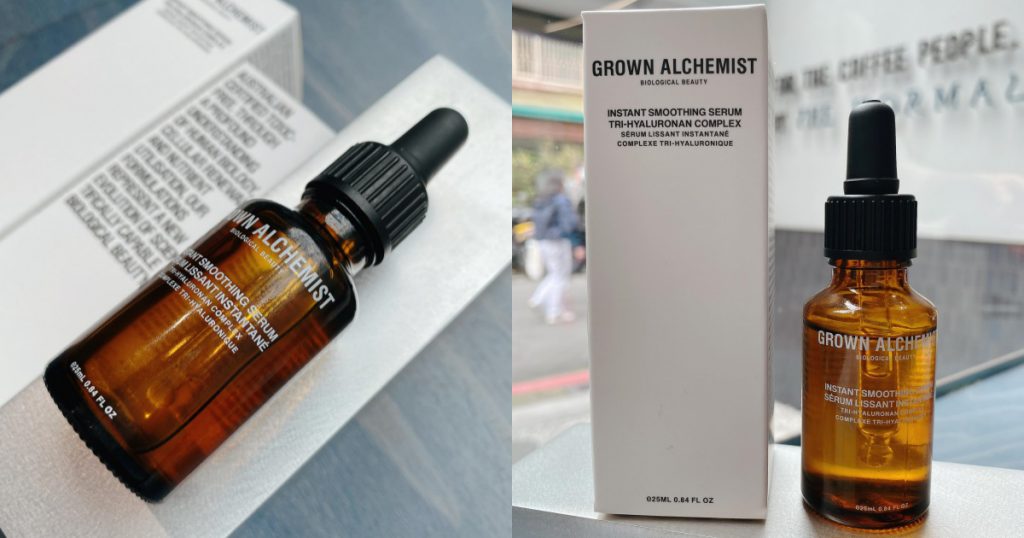 Grown Alchemist 水光琥珀瓶