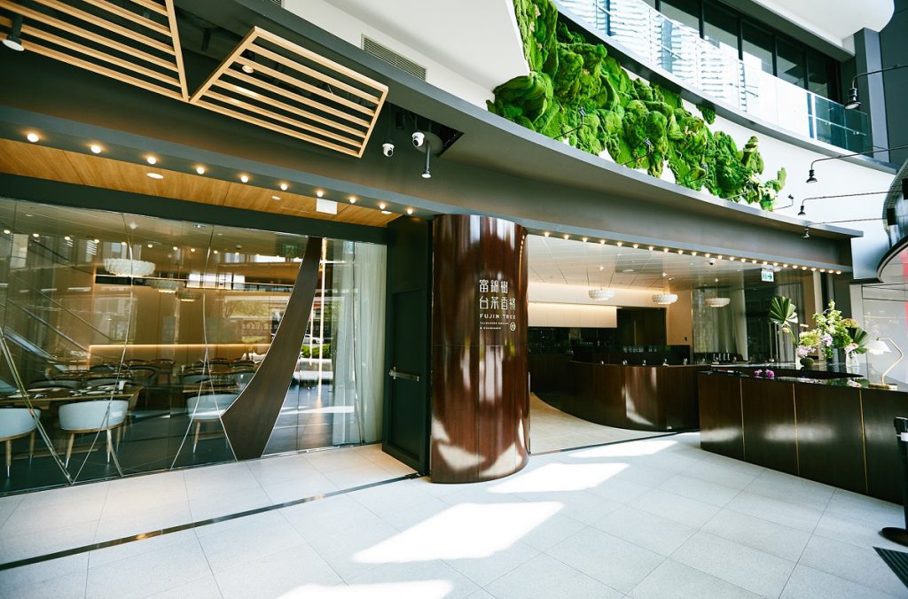 富錦樹台菜香檳大直店