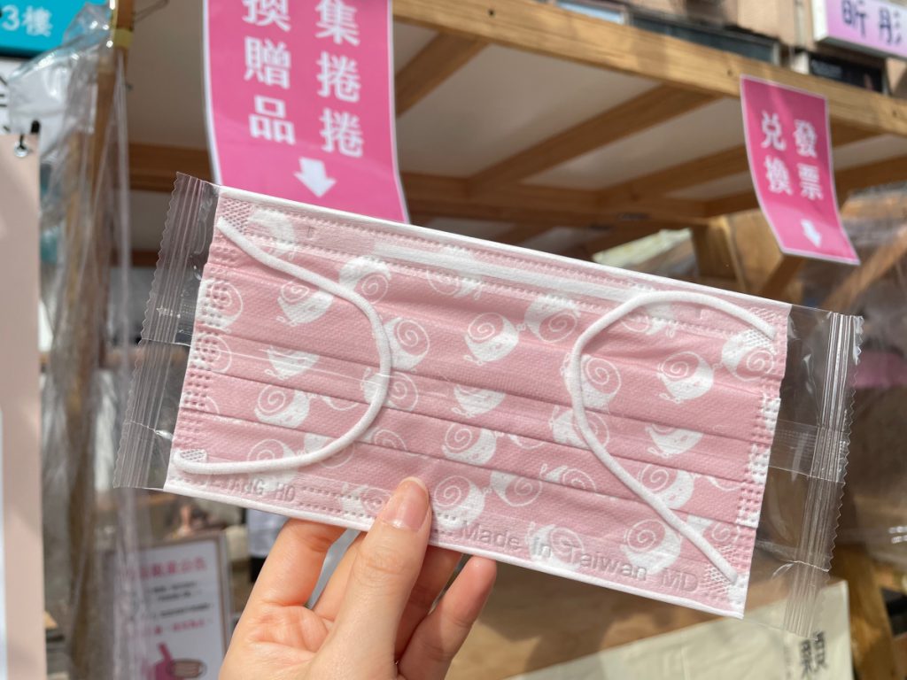 肉桂捲口罩
