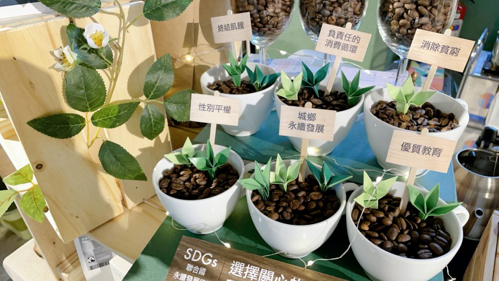 《Okogreen 生態綠》公平貿易咖啡