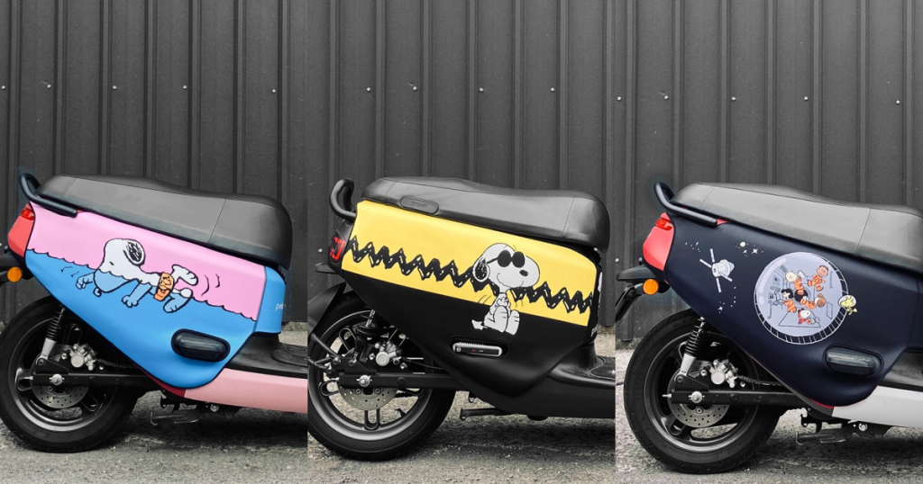gogoro 車身造型保護套