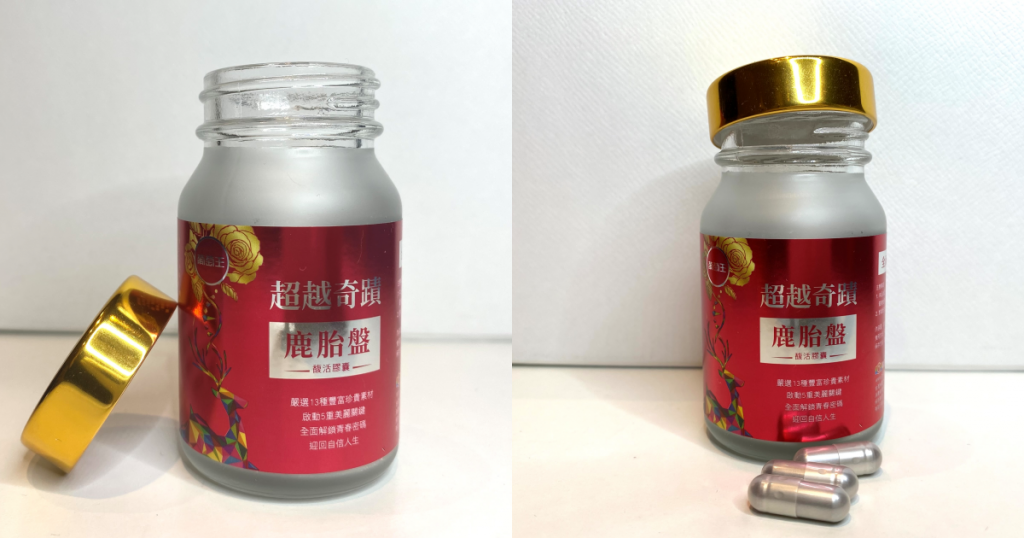 葡萄王超越奇蹟鹿胎盤馥活膠囊