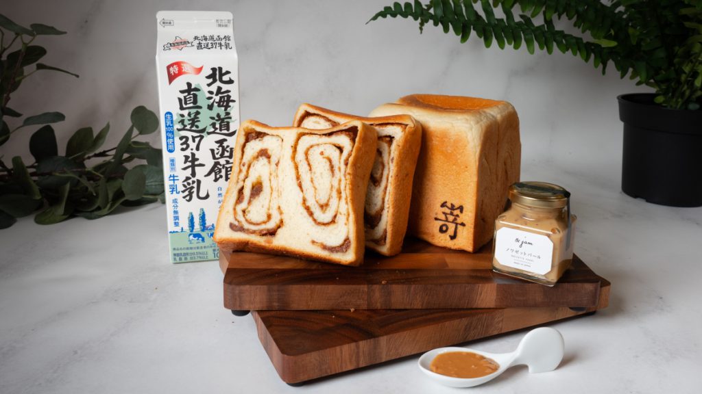 極花生榛果生吐司(售價:340元/日規1斤)。