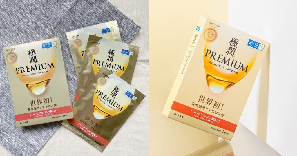 肌研 極潤金緻水凝絲高效保濕面膜