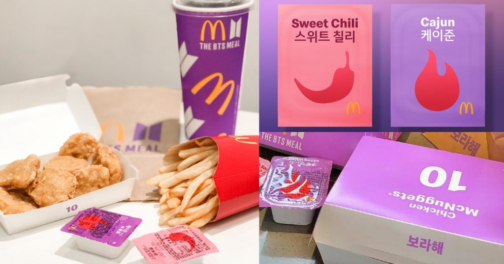 THE BTS MEAL/NT$155