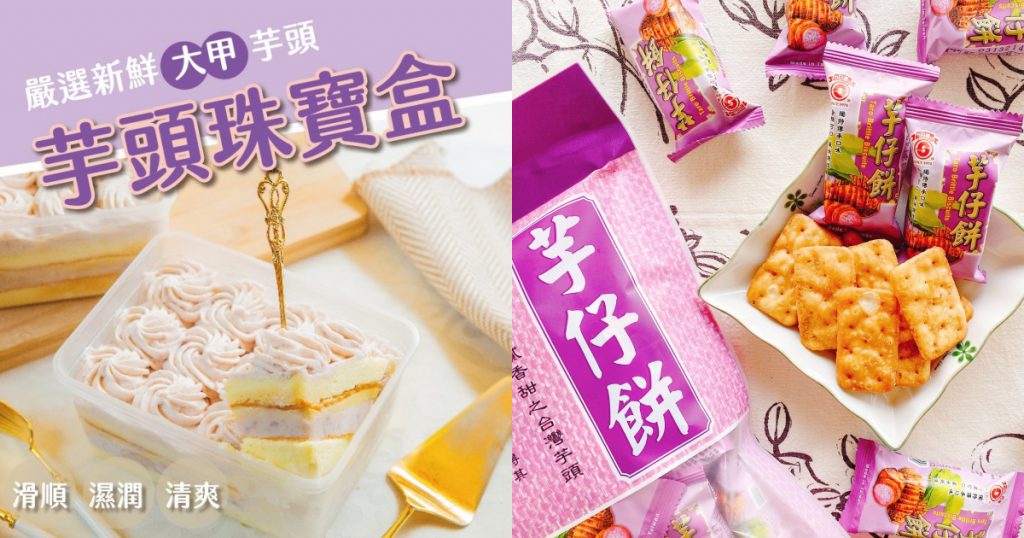全家行動購