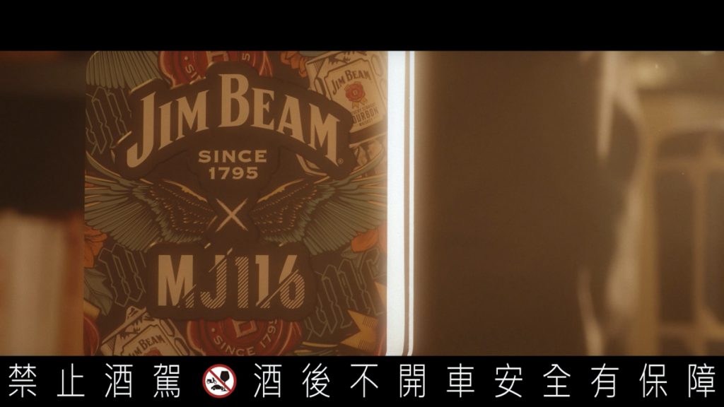 MJ116金賓威士忌