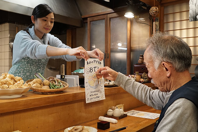 黑心居酒屋 劇照