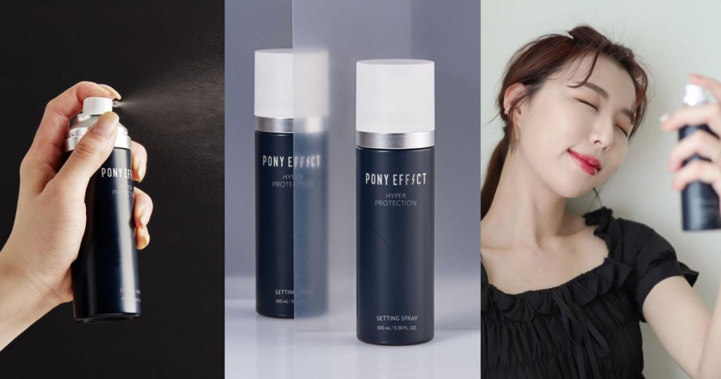 PONY EFFECT 絕對持久定妝噴霧