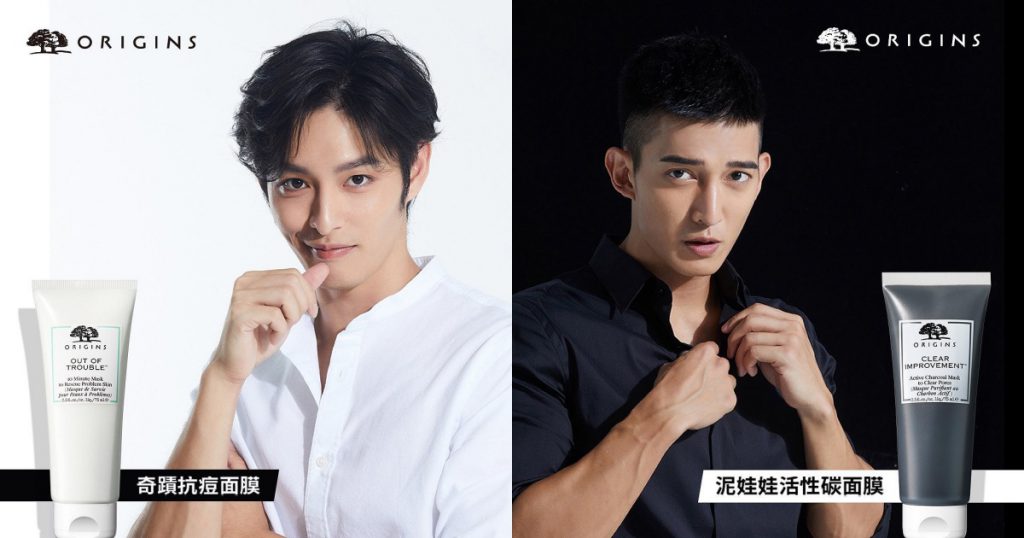 出油、毛孔、粉刺、痘痘一次狙擊!品木宣言「全明星清潔會」兩大男神隊長為你守護清爽白淨肌