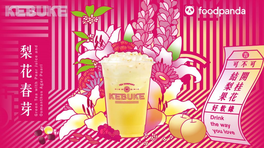 可不可熟成紅茶 梨花春芽