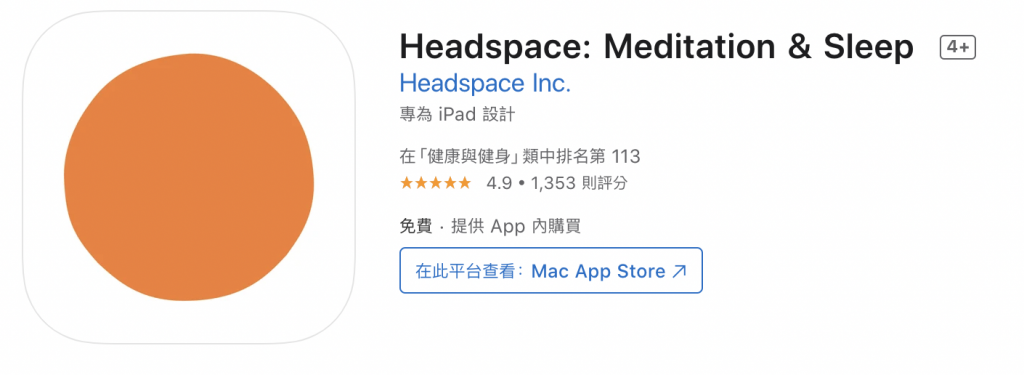 Headspace