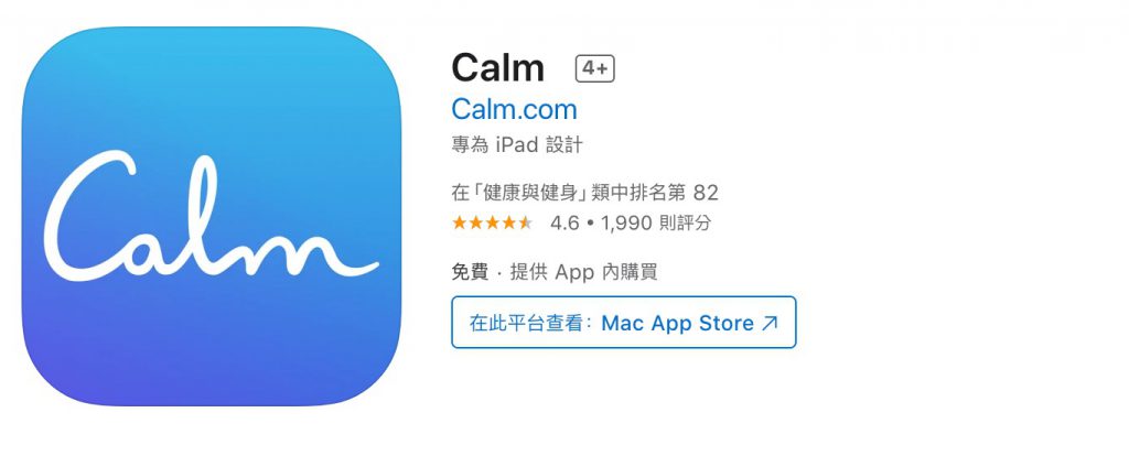Calm