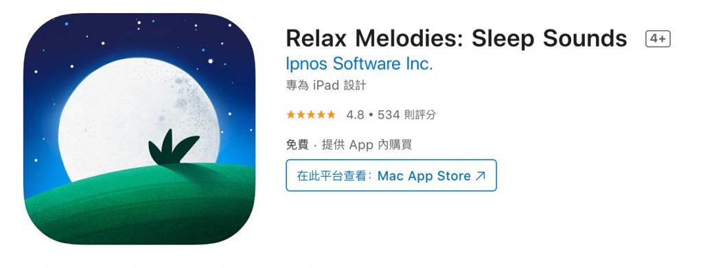 Relax Melodies