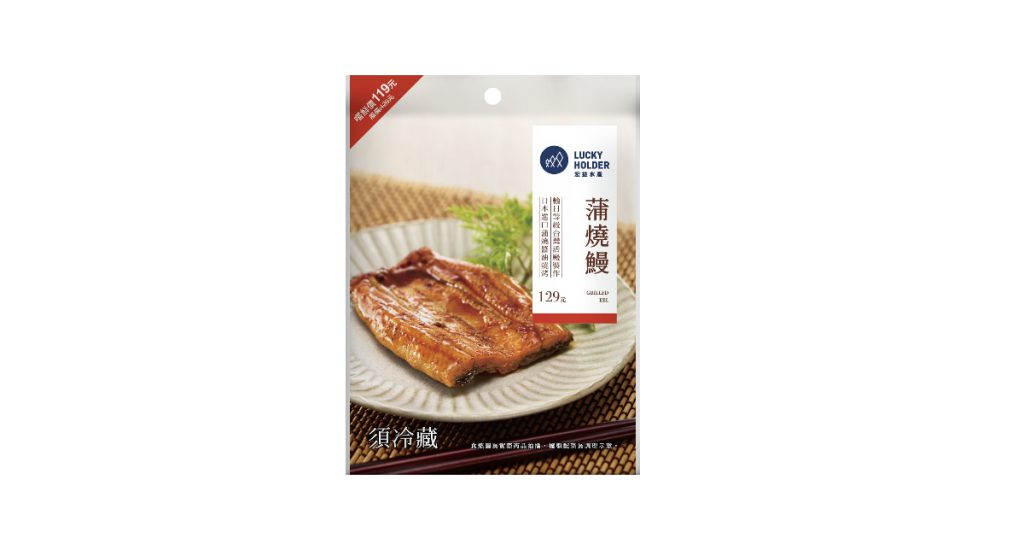 蒲燒鰻