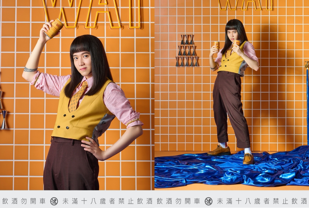 WAT持修