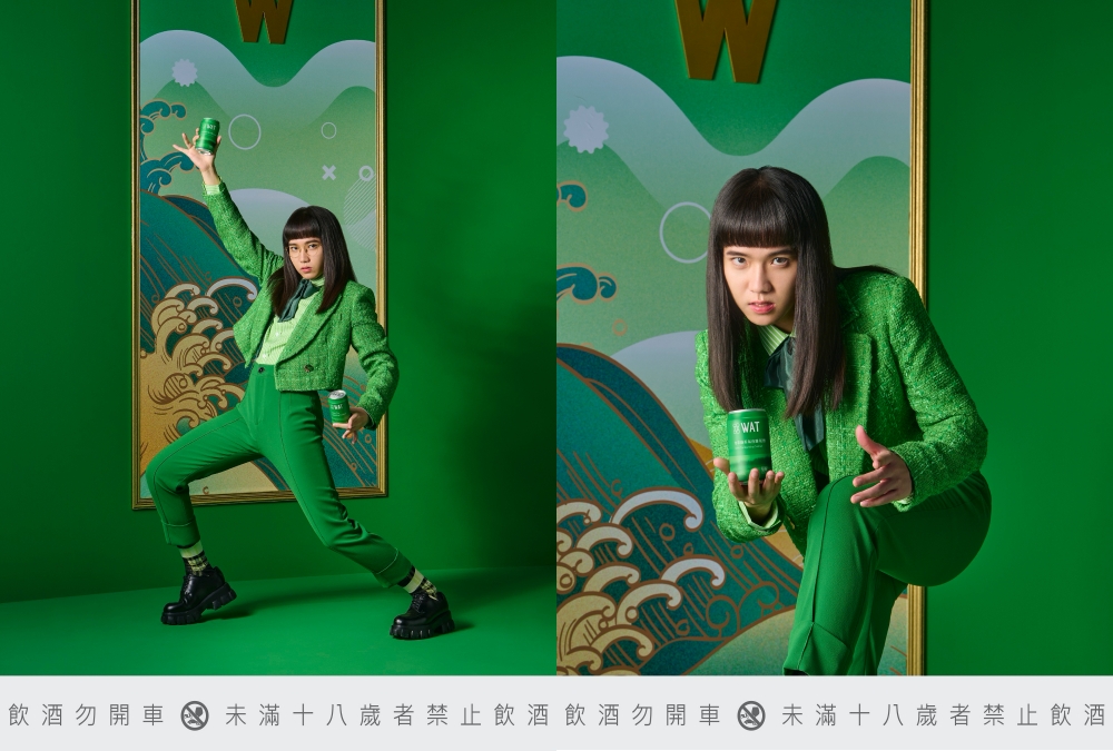WAT持修