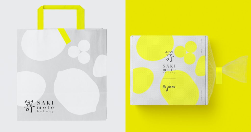 SAKImotoBakery 高級果物盒 10入/NT$1,080
(8/31前早鳥預購價 NT$980)