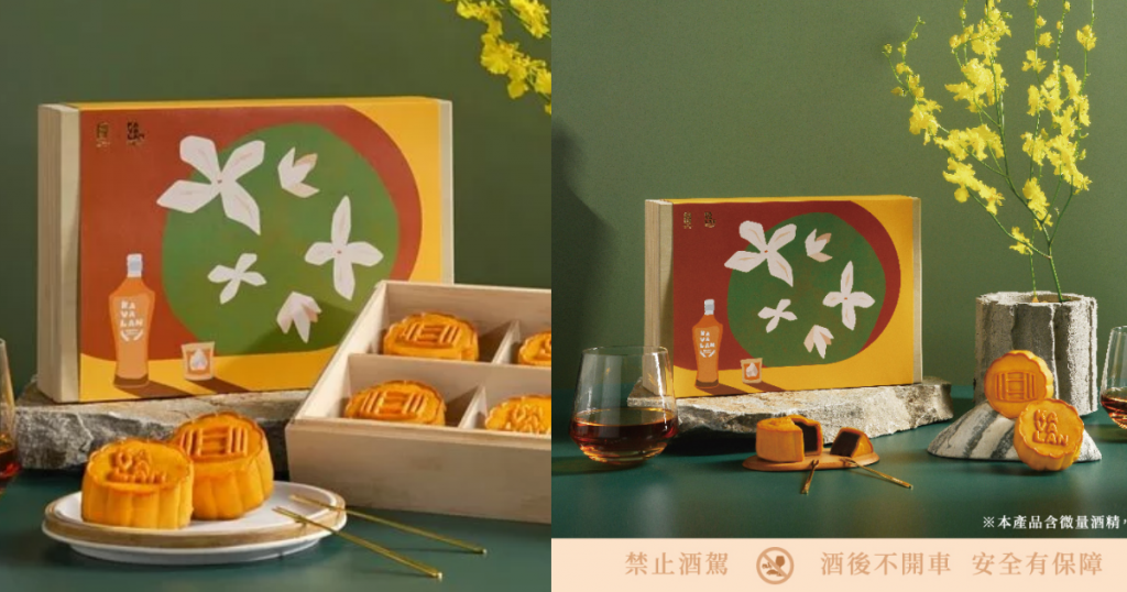 舊振南威士忌禮盒