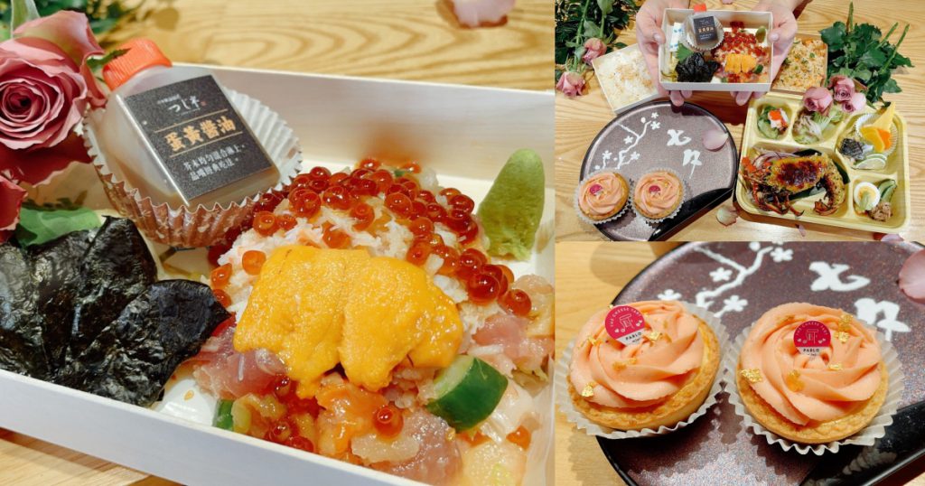 日本橋海鮮丼伴とも雙人套餐