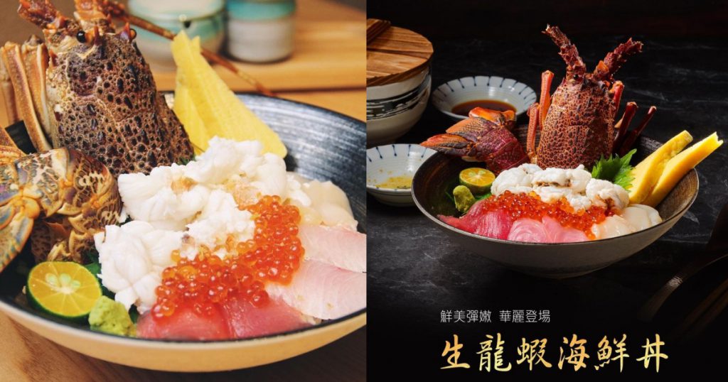 日本橋海鮮丼伴とも雙人套餐